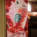 STARBUCKS COFFEE - 