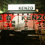 Kenzo - 