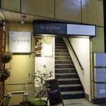 Le joujou - 