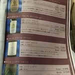 イタリアン バール ラ ファミーリア - 【H28.5.26】グラスでのサービスは、嬉しい限りヽ(^o^)丿