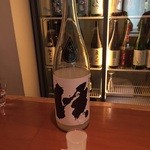 日本酒バー　雲レ日 - 若竹屋　純米吟醸「渓」生酒　袋こぼし