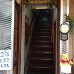 トリム - 201605 トリム　２階に続く急階段