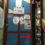 トリム - 201605 トリム　階段突き当り。お店は右手(^_^)/