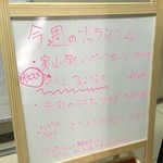 スパイス料理ナッラマナム - メニュー