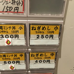 こだわり麺工房たご - 