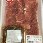 Hamu Koubou Guro-Baru - モモスタミナ焼き 802円-10%引き