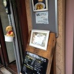 トリム - 201605 トリム　店頭メニュー（１階）本日のきまぐれランチ(゜o゜)？