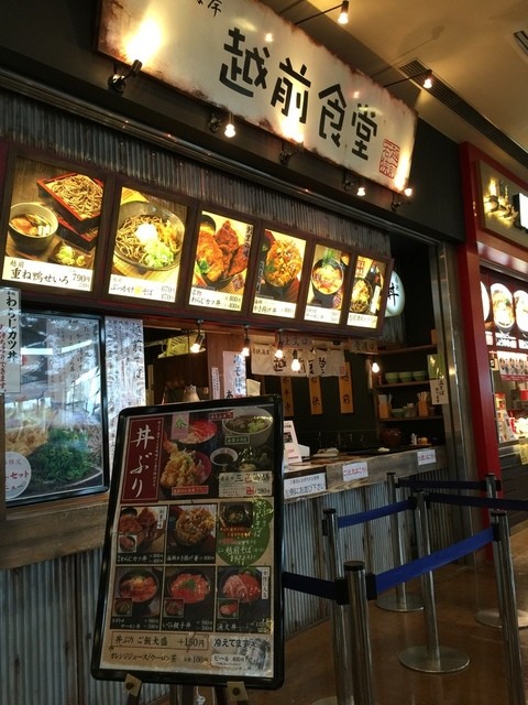越前食堂 佐野プレミアム アウトレット店 佐野市 天ぷら 揚げ物 その他 食べログ