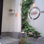 アン・コンディション - みすごしそう