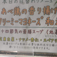 南青山エッセンス - 