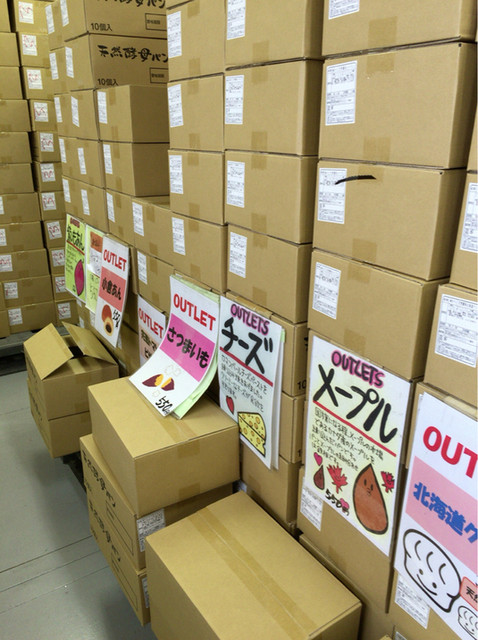 ダイイチフーズ タテヤマ工場直売所 千代田店 篠塚 パン 食べログ ダイイチフーズ タテヤマ工場直売所 千代田店 篠塚 パン 食べログ
