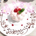 ビストロ ダイア - 