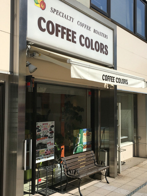 コーヒーカラーズ 青森新町八甲通り店（COFFEE COLORS） - 青森（カフェ）の写真