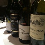 Terres de Truffes, Tokyo - 