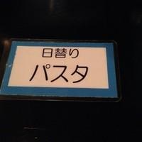 ビストロ グルートン - 