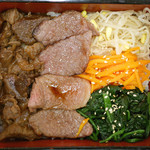 牛兵衛 草庵　 - 山形牛ビビンバ肉重ランチ ¥1,580