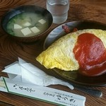 ゆうき - オムライス５５０円と味噌汁１２０円　計６７０円
