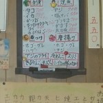 ゆうき - 日替わり定食、お勧め単品メニュー