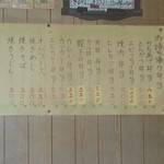 ゆうき - 持ち帰り弁当メニュー