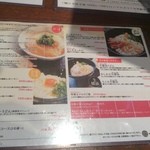 讃岐うどん 今雪 - 