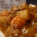 カルダモン． - チキンと野菜の煮込みカレーをＵＰで！