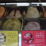 サムライジェラート 福岡店 - 