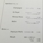 クイントカント - 