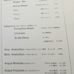 クイントカント - 