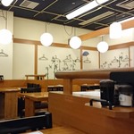 Oishii Sumibiyaki Izakaya Kingyo - 店内