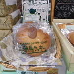 夢彩菓 すずき - 夢馬クッキー