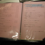 ピアチェボーレ - メニュー