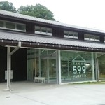 タカオ 599カフェ - 高尾山の登り口にあるタカオ599ミュージアム内のカフェです。