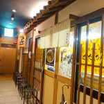 京ラーメン さだかず - 外観