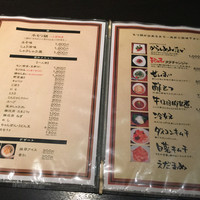 博多もつ鍋 やま中 赤坂店 - 