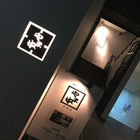博多もつ鍋 やま中 赤坂店 - 