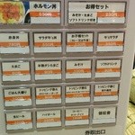 ザ ビーフハウス 牛's - 