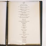 La Brianza - メニュー