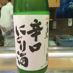 Sushidokoro Kai - 越の白鳥 辛口にごり酒