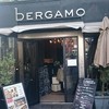 ベルガモ