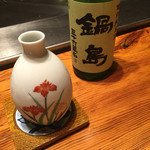 佐賀牛 季楽 銀座  - 佐賀の日本酒の代表格「鍋島」
