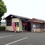 一元 - 