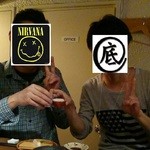 粋なおつまみとお酒 にこ - (｀･ω･´)v  (｀･ω･´)v