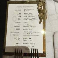 クイントカント - 