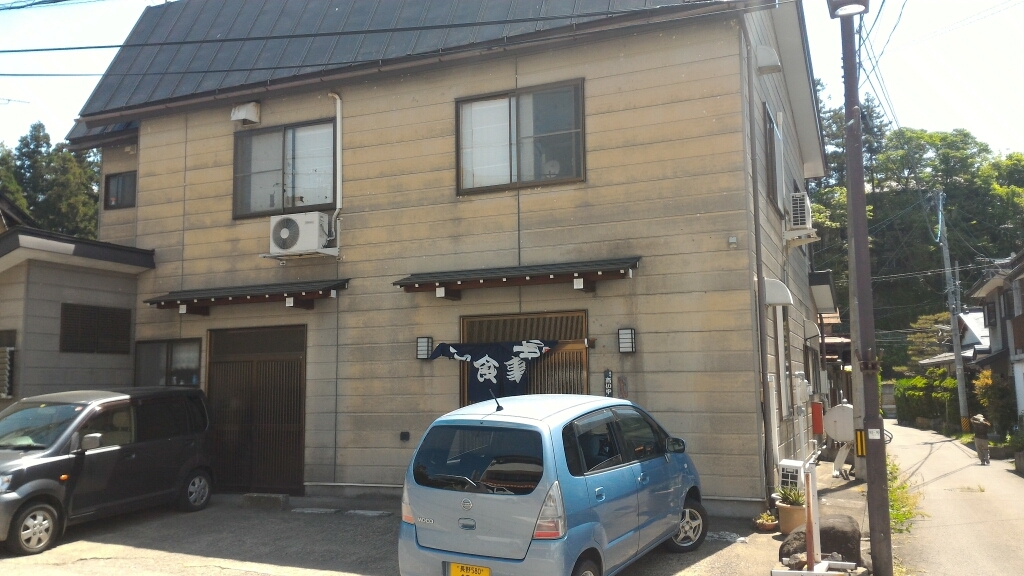 長野屋食堂 name=