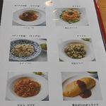 カフェ 茶華 - メニュー１２：２０１６年９月版　フード