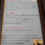 カフェ 茶華 - メニュー１３：２０１６年９月版　紹介