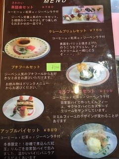 カフェ・ド・ジーベン - 