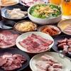 Shichirin Yakiniku An An - 