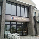 豊上モンテリア Sweets & Gelat - 