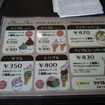 豊上モンテリア Sweets & Gelat - 